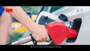 西安石化石油能源企业类宣传片（英朗影视作品）