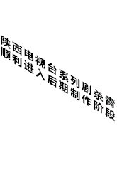 文章附图