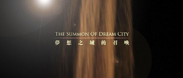 产业招商形象宣传片策划拍摄制作专业影视公司打造电影级品质保障