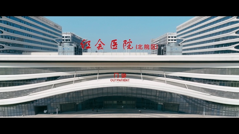 红会三次 .mp4_20240325_141119.980.jpg
