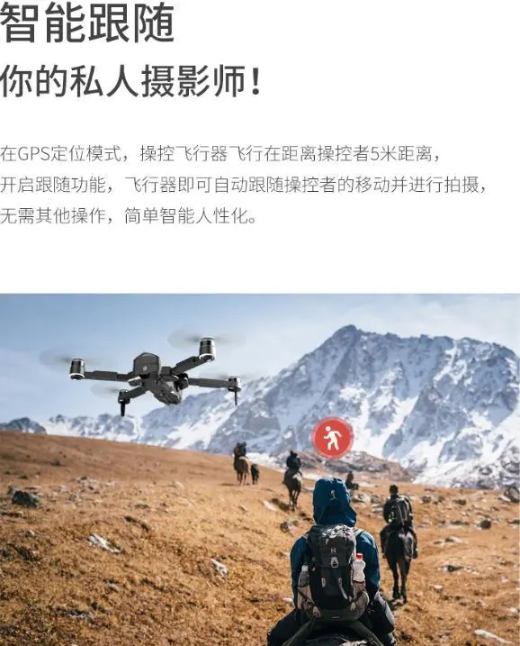 宣传片航拍设备之无人机,小技巧确是ai智能大格局.