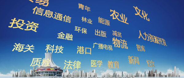 中国—东盟博览会宣传片《相聚到永久》_20180523235105.JPG