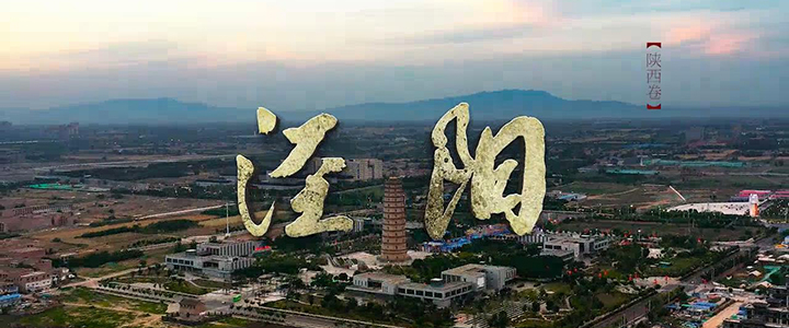 英朗传播承接央视纪录片《中国影像方志》顺利进入后期初剪阶段