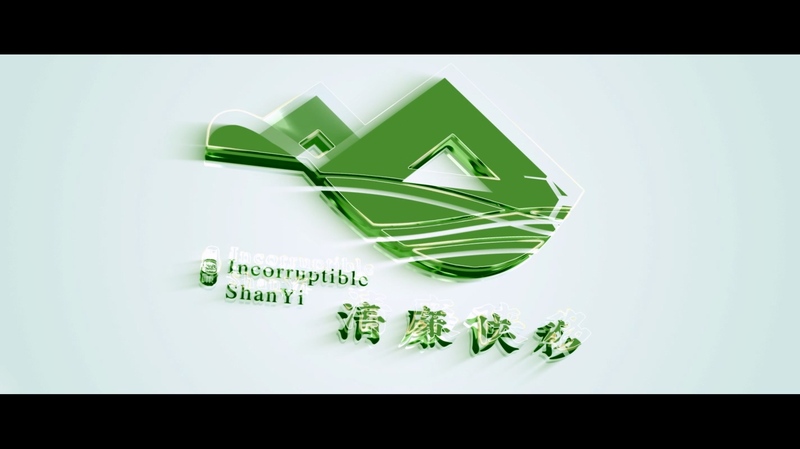 安康_2.mp4_20221014_082422.305.jpg
