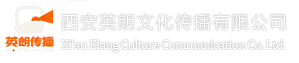 西安宣传片拍摄公司