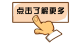 微信图片_20191011215216.png